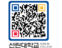 QRCODE 이미지 https://www.sunlin.ac.kr/tqlzmr@