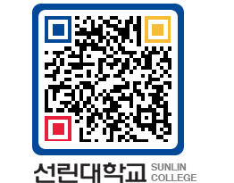 QRCODE 이미지 https://www.sunlin.ac.kr/tr3ody@