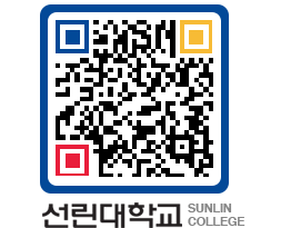 QRCODE 이미지 https://www.sunlin.ac.kr/trasl0@