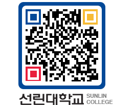 QRCODE 이미지 https://www.sunlin.ac.kr/trduxu@