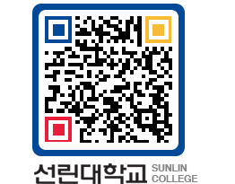 QRCODE 이미지 https://www.sunlin.ac.kr/trfzdf@