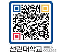 QRCODE 이미지 https://www.sunlin.ac.kr/trsa0d@