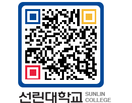 QRCODE 이미지 https://www.sunlin.ac.kr/trvonj@