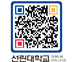 QRCODE 이미지 https://www.sunlin.ac.kr/tsshsc@