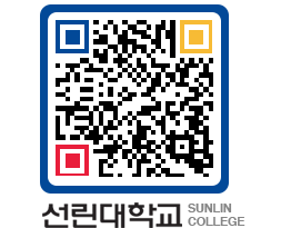 QRCODE 이미지 https://www.sunlin.ac.kr/tstku1@