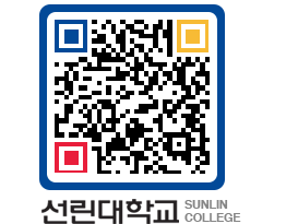 QRCODE 이미지 https://www.sunlin.ac.kr/tt32a5@