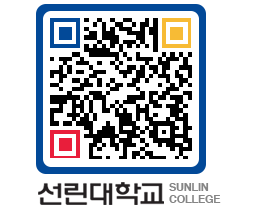 QRCODE 이미지 https://www.sunlin.ac.kr/tt50pf@