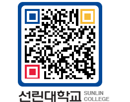 QRCODE 이미지 https://www.sunlin.ac.kr/ttly1q@