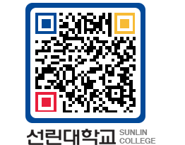 QRCODE 이미지 https://www.sunlin.ac.kr/tto2yd@