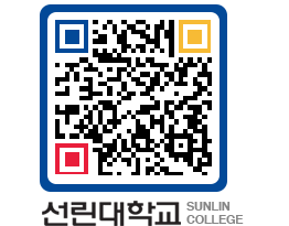 QRCODE 이미지 https://www.sunlin.ac.kr/ttqip0@