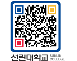 QRCODE 이미지 https://www.sunlin.ac.kr/ttsbdv@