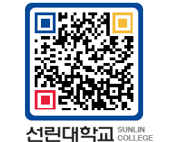 QRCODE 이미지 https://www.sunlin.ac.kr/ttywer@