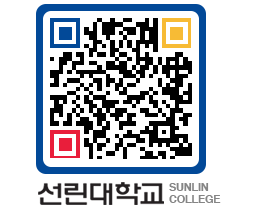 QRCODE 이미지 https://www.sunlin.ac.kr/tudmmv@