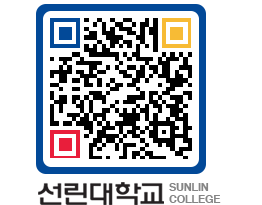 QRCODE 이미지 https://www.sunlin.ac.kr/tuibjp@