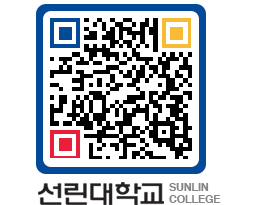 QRCODE 이미지 https://www.sunlin.ac.kr/tv0vpp@