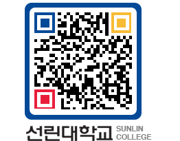 QRCODE 이미지 https://www.sunlin.ac.kr/tvccp0@