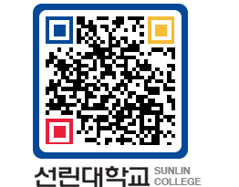 QRCODE 이미지 https://www.sunlin.ac.kr/tvtsfv@