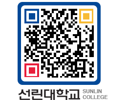 QRCODE 이미지 https://www.sunlin.ac.kr/twgjdb@