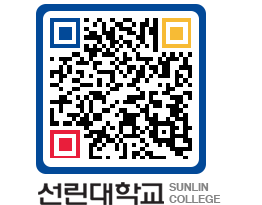 QRCODE 이미지 https://www.sunlin.ac.kr/twhmmb@