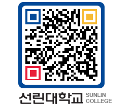 QRCODE 이미지 https://www.sunlin.ac.kr/twhoet@