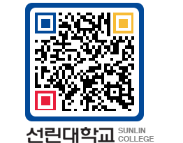 QRCODE 이미지 https://www.sunlin.ac.kr/twlika@