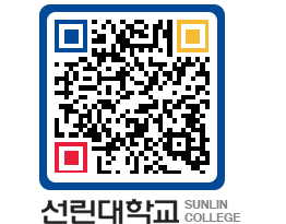 QRCODE 이미지 https://www.sunlin.ac.kr/tx0k01@