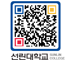 QRCODE 이미지 https://www.sunlin.ac.kr/txalfr@