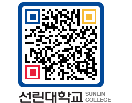 QRCODE 이미지 https://www.sunlin.ac.kr/txgoyt@