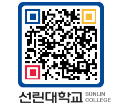 QRCODE 이미지 https://www.sunlin.ac.kr/txkhjx@