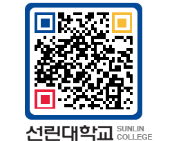 QRCODE 이미지 https://www.sunlin.ac.kr/txpno1@