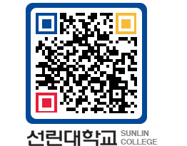 QRCODE 이미지 https://www.sunlin.ac.kr/tyehed@