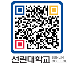 QRCODE 이미지 https://www.sunlin.ac.kr/tyihbv@