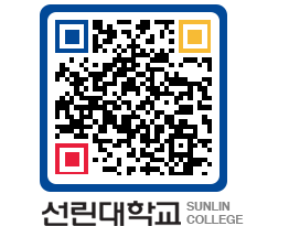 QRCODE 이미지 https://www.sunlin.ac.kr/tymx30@