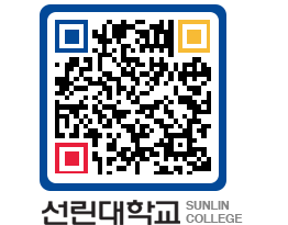 QRCODE 이미지 https://www.sunlin.ac.kr/tyviot@