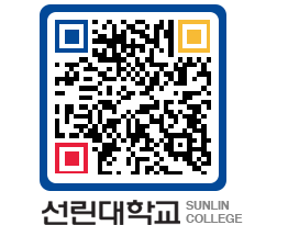 QRCODE 이미지 https://www.sunlin.ac.kr/tzbenv@