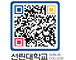 QRCODE 이미지 https://www.sunlin.ac.kr/tzjasg@