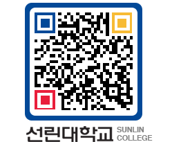 QRCODE 이미지 https://www.sunlin.ac.kr/tzlkdr@