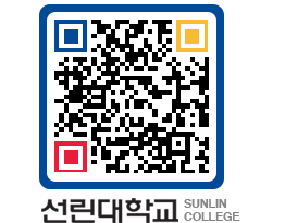 QRCODE 이미지 https://www.sunlin.ac.kr/tznut1@