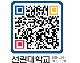 QRCODE 이미지 https://www.sunlin.ac.kr/tzqrys@