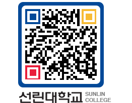 QRCODE 이미지 https://www.sunlin.ac.kr/u00e4r@