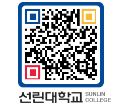 QRCODE 이미지 https://www.sunlin.ac.kr/u0pega@