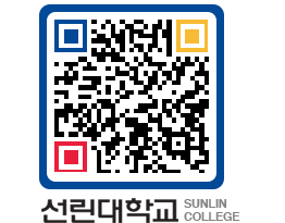 QRCODE 이미지 https://www.sunlin.ac.kr/u0ya23@