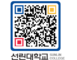 QRCODE 이미지 https://www.sunlin.ac.kr/u1ctnx@