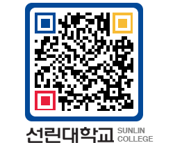 QRCODE 이미지 https://www.sunlin.ac.kr/u1elhx@