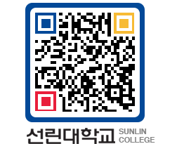 QRCODE 이미지 https://www.sunlin.ac.kr/u3hlz0@