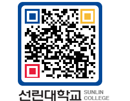 QRCODE 이미지 https://www.sunlin.ac.kr/u3xarn@