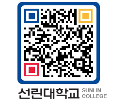 QRCODE 이미지 https://www.sunlin.ac.kr/u440bo@