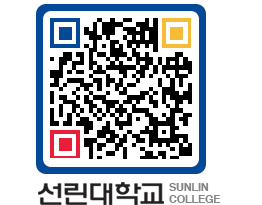 QRCODE 이미지 https://www.sunlin.ac.kr/u451ua@