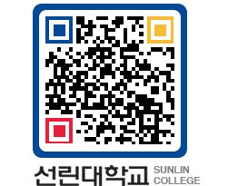 QRCODE 이미지 https://www.sunlin.ac.kr/u4lkhj@