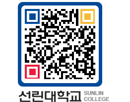 QRCODE 이미지 https://www.sunlin.ac.kr/u4p3ky@